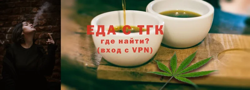 Cannafood конопля Бахчисарай