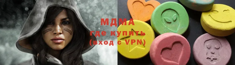 МДМА VHQ  Бахчисарай 