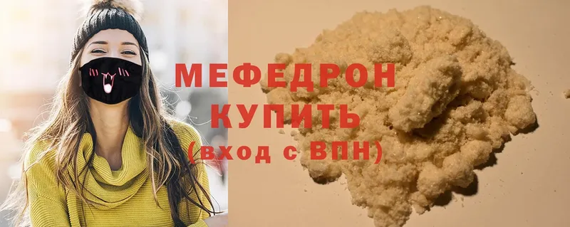 сколько стоит  блэк спрут   Меф mephedrone  Бахчисарай 